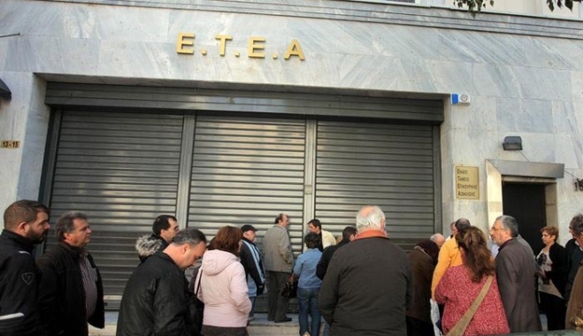 Έβαλαν πάλι «χέρι» στα αποθεματικά για να πληρώσουν τις επικουρικές του Μαρτίου