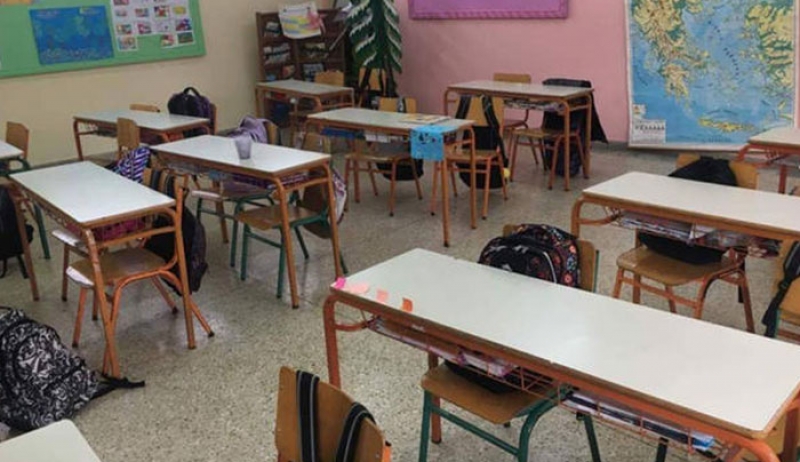 Πότε ανοίγουν τα σχολεία - Τι ώρα θα χτυπήσει το κουδούνι για τους μαθητές