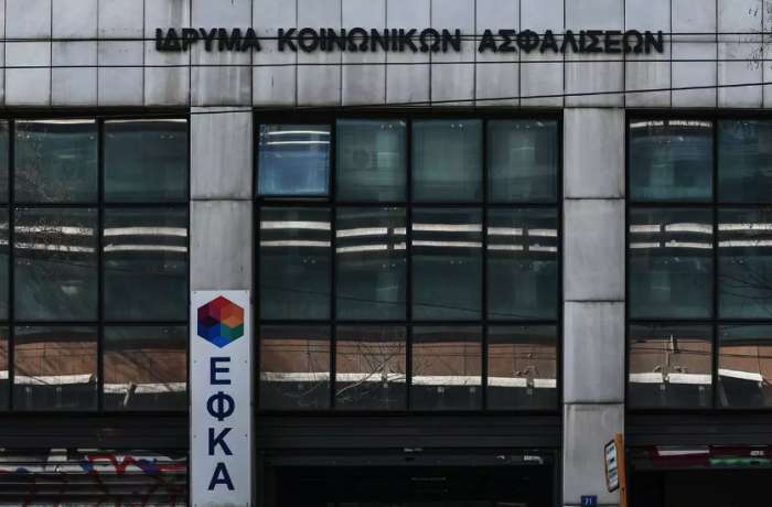 Εισφορές επαγγελματιών 2024: Έρχεται αύξηση 2,6% από την 1η Ιανουαρίου