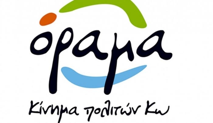 ΟΡΑΜΑ: Η δημοτική αρχή έχει αυτοπαγιδευτεί. Με μιαν παιδαριώδη άρνηση!
