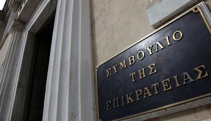 «Φρένο» από ΣτΕ σε ρυθμίσεις για δημόσιες συμβάσεις
