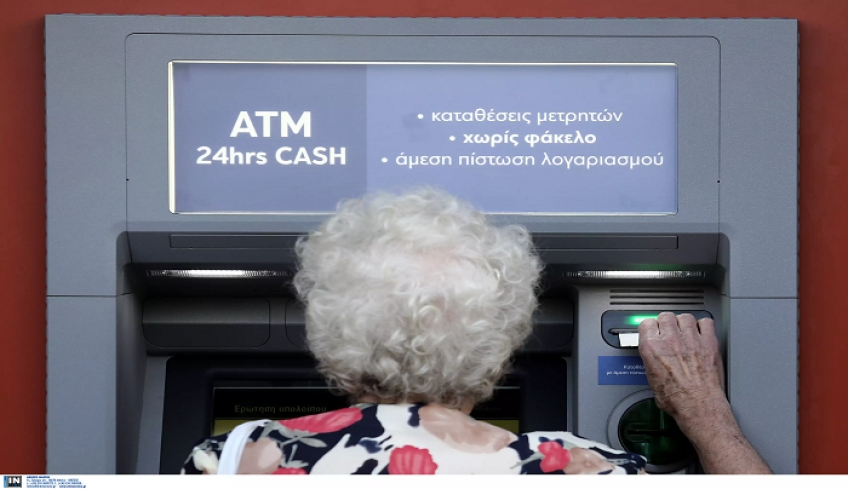 Αυτές είναι οι πρώτες κατηγορίες συντάξεων που γίνονται ψηφιακές