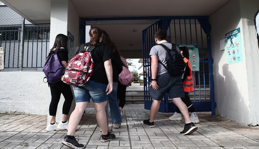 Δήμος Κω: Εκδήλωση ενδιαφέροντος για διάθεση σχολικών τσαντών