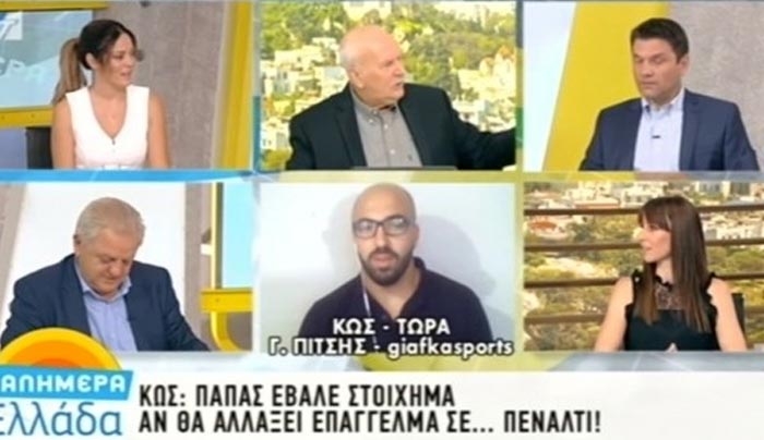 Έγινε θέμα μέχρι και στο "Καλημέρα Ελλάδα" του ΑΝΤ1 ο παπά - Τάσος (Video)