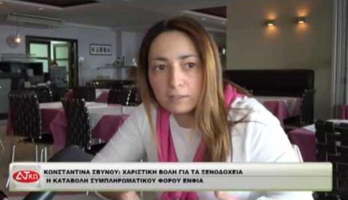 Εν. Ξενοδ/ων Κω: Με τον παραλογισμό του ΕΝΦΙΑ αλλά και με το υπόλοιπο φορολογικό πακέτο σταυρώνουν τις ξενοδοχειακές επιχειρήσεις