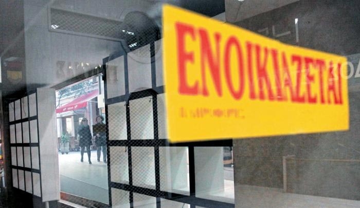 Συνιδιοκτήτες με την Εφορία όσοι έχουν εισόδημα από ενοίκια -Τι θα πληρώσουν [πίνακας]