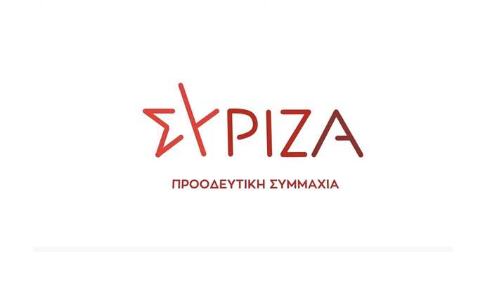 Αναβλήθηκαν οι εκλογές στον ΣΥΡΙΖΑ-ΠΣ - «Είμαστε δίπλα στους πολίτες που δοκιμάζονται»