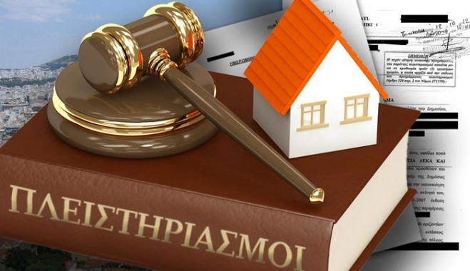 Βγάζουν στο «σφυρί» 60.000 ακίνητα, πώς μπορείτε να γλιτώσετε το σπίτι σας