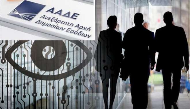 Στο στόχαστρο της Εφορίας οι «φορολογικοί μετανάστες»!