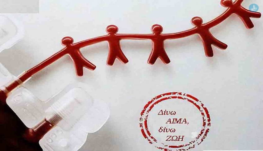 Ταξίδι αγάπης και προσφοράς στο Καστελλόριζο-Διοργάνωση εθελοντικής αιμοδοσίας