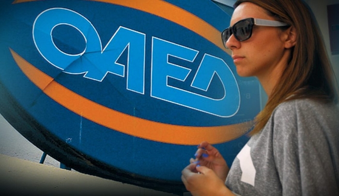 ΟΑΕΔ: Αυτά είναι τα έξι επιδόματα που χορηγεί σε ανέργους