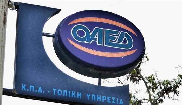 ΟΑΕΔ: Ποιοι είναι οι δικαιούχοι του νέου προγράμματος για μακροχρόνια ανέργους