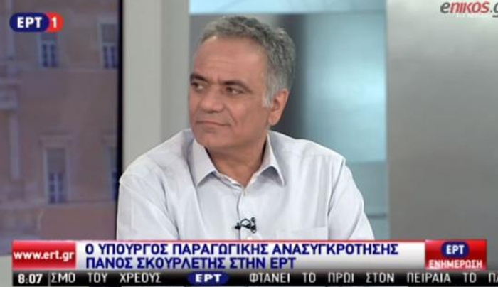 Σκουρλέτης: Μονόδρομος ο χωρισμός με τους διαφωνούντες - ΒΙΝΤΕΟ