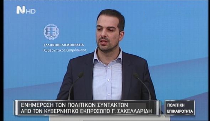Σακελλαρίδης: Σκοπός η συμφωνία μέχρι την Κυριακή - ΒΙΝΤΕΟ