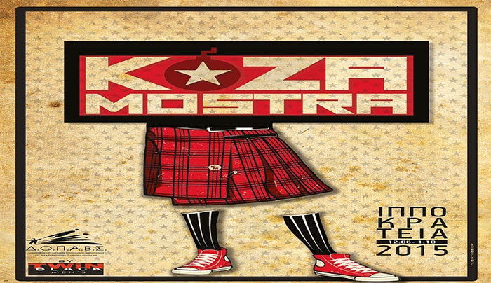 Συναυλία με τους Koza Mostra στις 15/07 στην  Πλατεία Πλατάνου