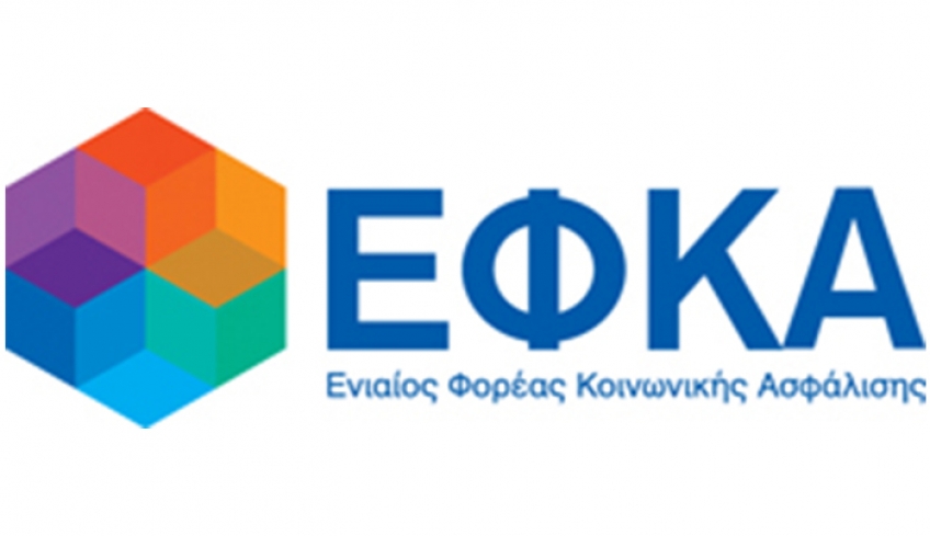 Υπουργικές αποφάσεις για διαγραφή οφειλών λόγω εύλογης αμφιβολίας