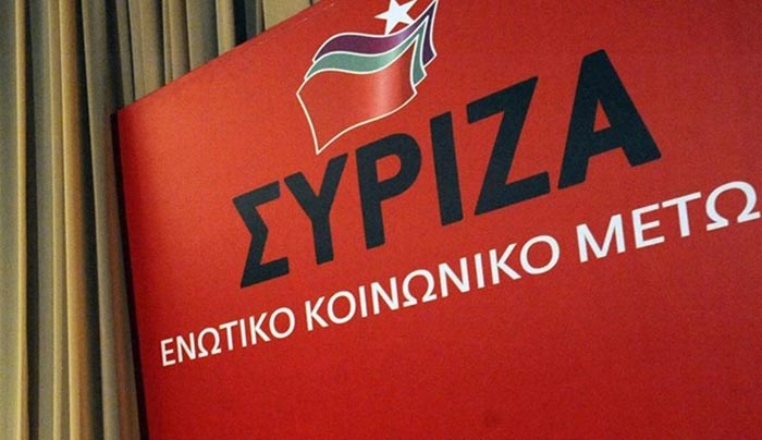 ΣΥΡΙΖΑ ΚΩ: Τι ισχύει με το νέο ασφαλιστικό