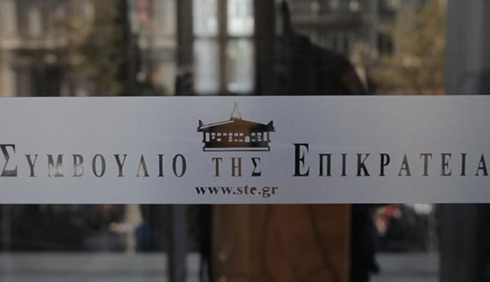 ΣτΕ προς Ολυμπιονίκες: Ή διορισμό στο Δημόσιο ή άδεια ΠΡΟΠΟ