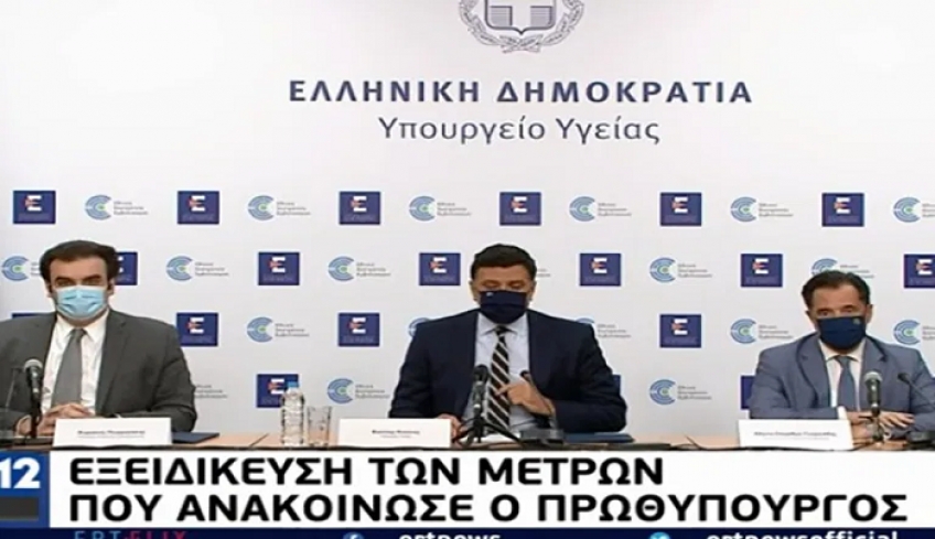 Το φετινό καλοκαίρι θα είναι «καλοκαίρι καθήμενων» – Τι θα ισχύει για τους κλειστούς χώρους