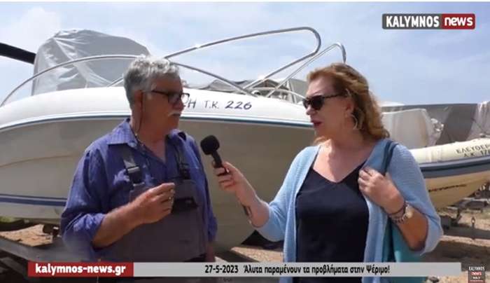 Μιχάλης Αρβύθης: Άλυτα παραμένουν τα προβλήματα στην Ψέριμο! (βίντεο)