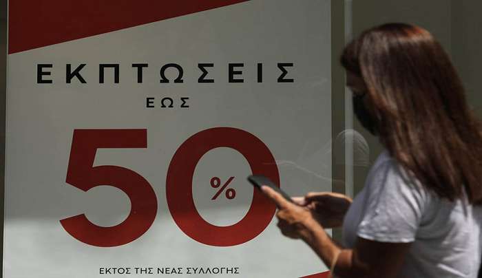 Καταργούνται οι ενδιάμεσες εκπτώσεις, νέο καθεστώς με τις προσφορές