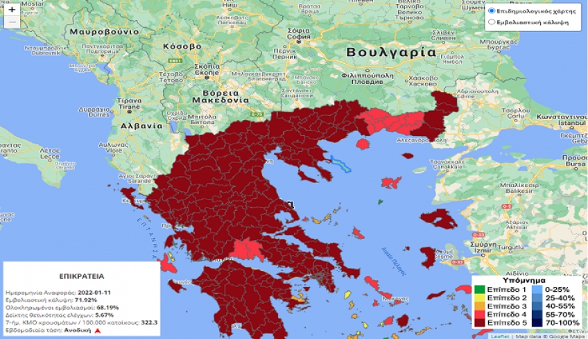 Παραμένει στο κόκκινο η Κως
