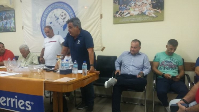 Η κλήρωση της Α’ Κατηγορίας