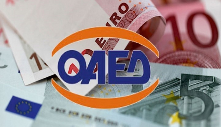 ΟΑΕΔ: Επίδομα 244,35 ευρώ με 3 δικαιολογητικά