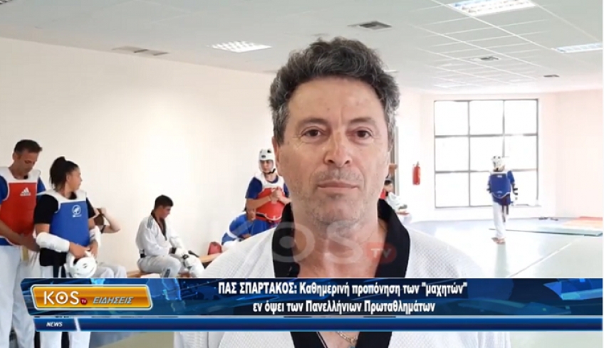 ΠΑΣ ΣΠΑΡΤΑΚΟΣ ΚΩ: Εντατικές προπονήσεις ενόψει Πανελλήνιων Πρωταθλημάτων