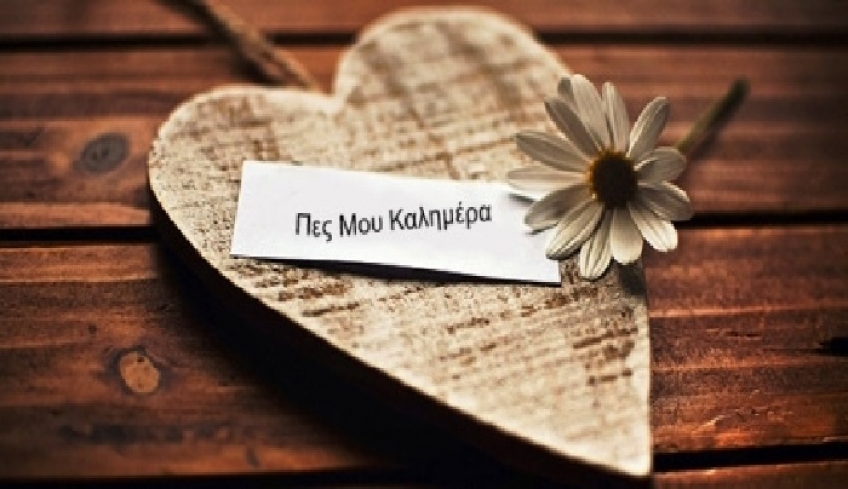 Τοξότη, αφιέρωσε τη μέρα σου σε δραστηριότητες και ανθρώπους που σε κάνουν να περνάς καλά.