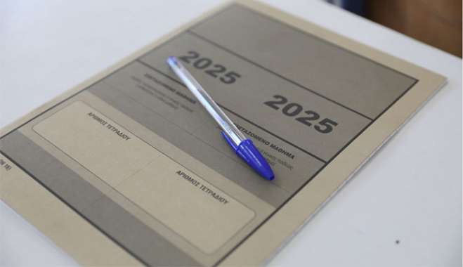 Πανελλήνιες 2025: Συνέχεια σήμερα με τα μαθήματα προσανατολισμού