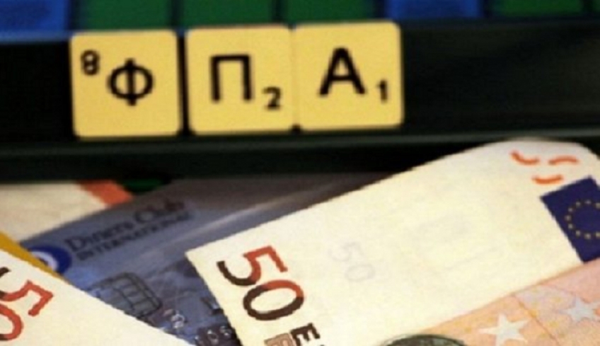 ΦΠΑ: Τον μεγαλύτερο συντελεστή στην Ευρωζώνη έχει η Ελλάδα