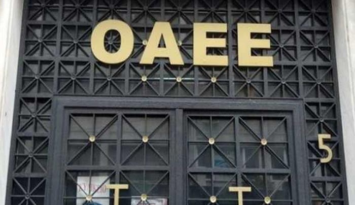 Αυξήθηκε το επιτόκιο στην ρύθμιση των 100 δόσεων του ΟΑΕΕ