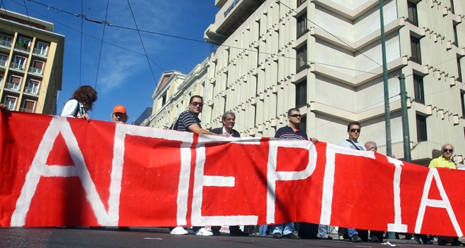 Εργατικό Κέντρο ΒΣΔ: Ανακοίνωση απεργίας 9 Απρίλη