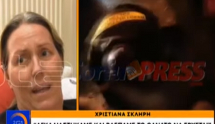 «Έβλεπα το θάνατο να έρχεται»: Συγκλονίζει η μάνα που έσωσε την κόρη της από τις φλόγες στην Κέρκυρα [βίντεο]