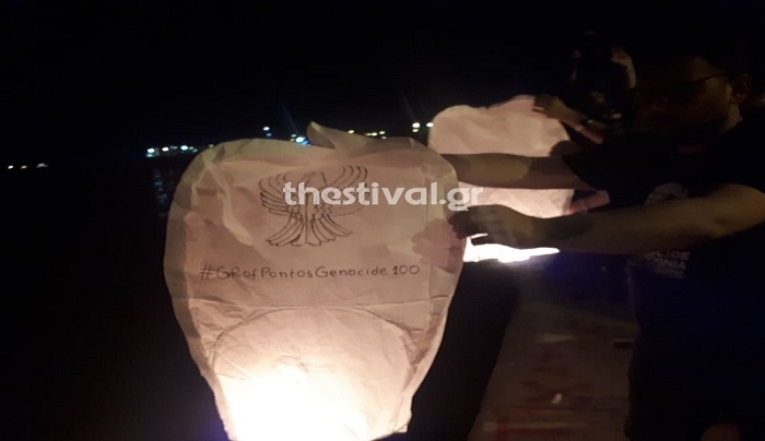 Εκατό φαναράκια στον ουρανό της Θεσσαλονίκης στη μνήμη των θυμάτων της Ποντιακής Γενοκτονίας - ΒΙΝΤΕΟ