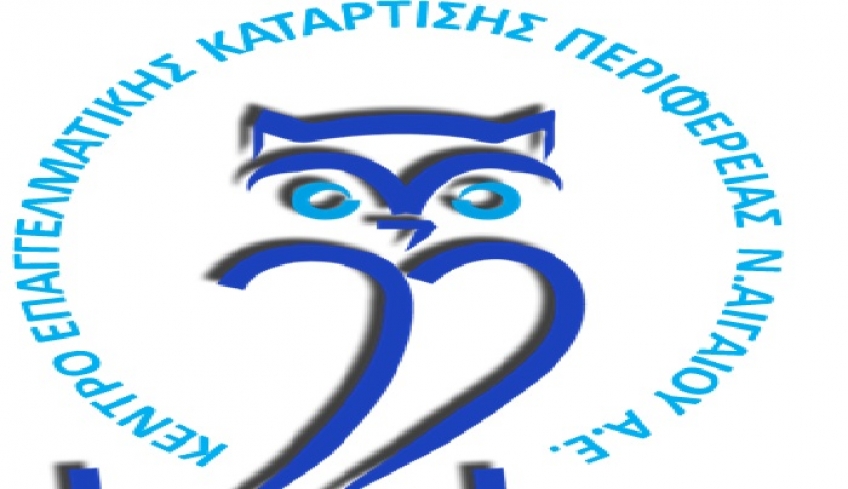 Γαστρονομικό σεμινάριο από το ΚΕΚ Γεννηματάς της ΠΝΑΙ, και η Λέσχη Αρχιμαγείρων Δωδεκανήσου και Κυκλάδων