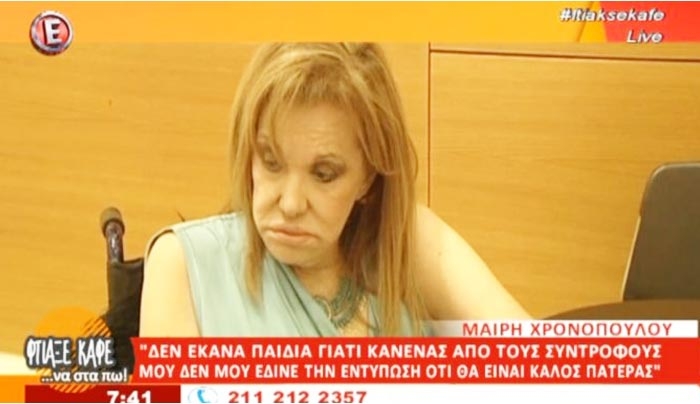Μαίρη Χρονοπούλου: «Έδωσα τα πάντα στο Χαμόγελο του Παιδιού. Απογυμνώθηκα τελείως»!(βίντεο)