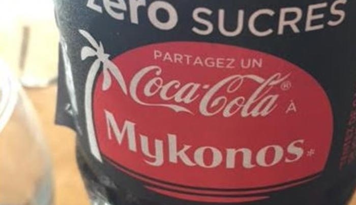 Η Coca Cola διαφημίζει τα ελληνικά νησιά στο Παρίσι