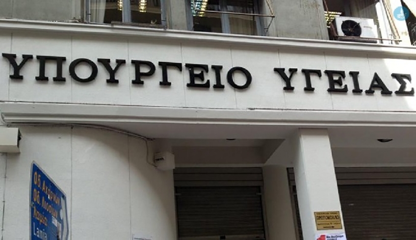 Τέλος το ΚΕΕΛΠΝΟ, έρχεται ο Εθνικός Οργανισμός Δημόσιας Υγείας