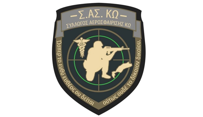 ΣΑΣ Κω: Νέος προσωρινός Πρόεδρος ο Γιώργος Κώστογλου