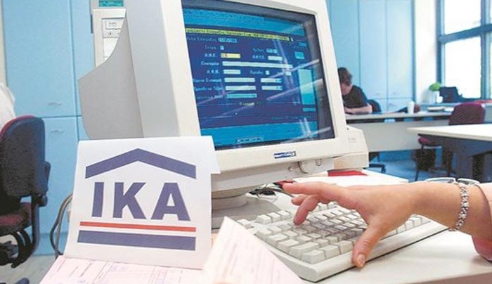 ΙΚΑ: Τελευταία ευκαρία για 19.713 οφειλέτες που χρωστούν έως 5.000 ευρώ