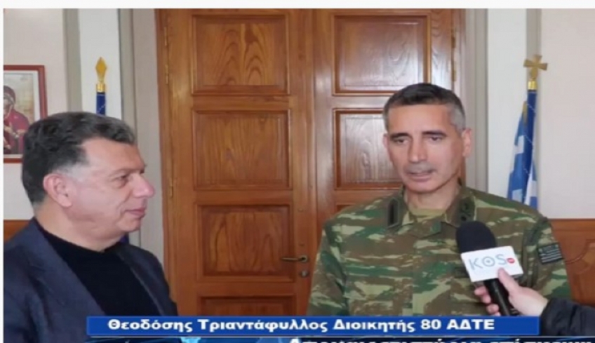 Αποχαιρετιστήρια επίσκεψη του αποχωρούντος Διοικητή της 80 ΑΔΤΕ Θ. Τριαντάφυλλου στον Δήμαρχο Κω