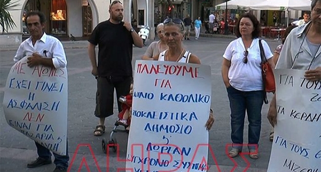 Συγκέντρωση για την κοινωνική ασφάλιση (video-ρεπορτάζ)
