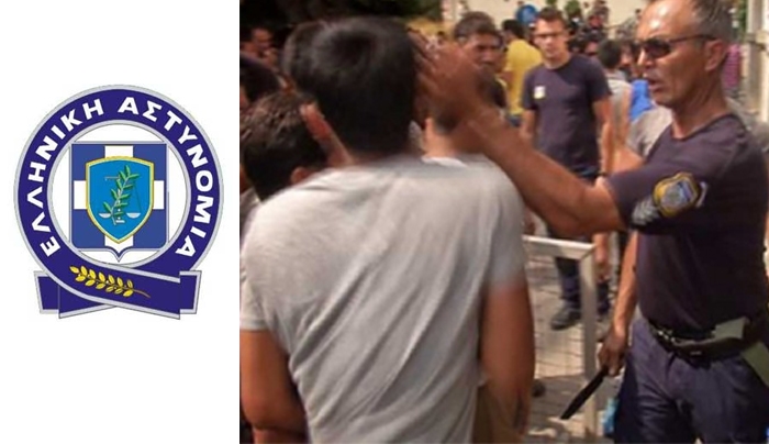 Η επίσημη ανακοίνωση της αστυνομίας για το χαστούκι του αστυνομικού στην Κω