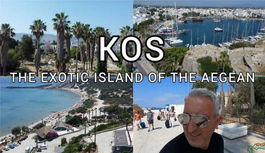 ΚΩΣ...ΤΟ ΕΞΩΤΙΚΟ ΝΗΣΙ ΤΟΥ ΑΙΓΑΙΟΥ
