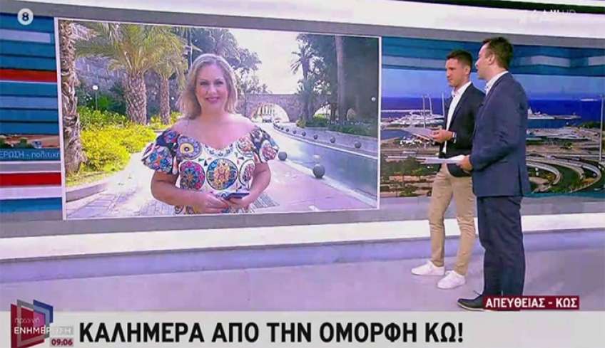Προβολή της Κω στον Σκάι για την ανοδική πορεία του τουρισμού