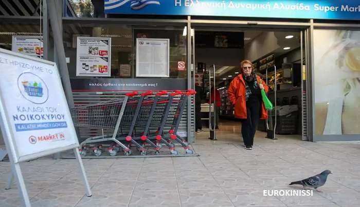 Market Pass: Πότε ξεκινούν οι αιτήσεις, πότε θα γίνει η πρώτη πληρωμή - Τι ανακοίνωσε ο Παπαθανάσης