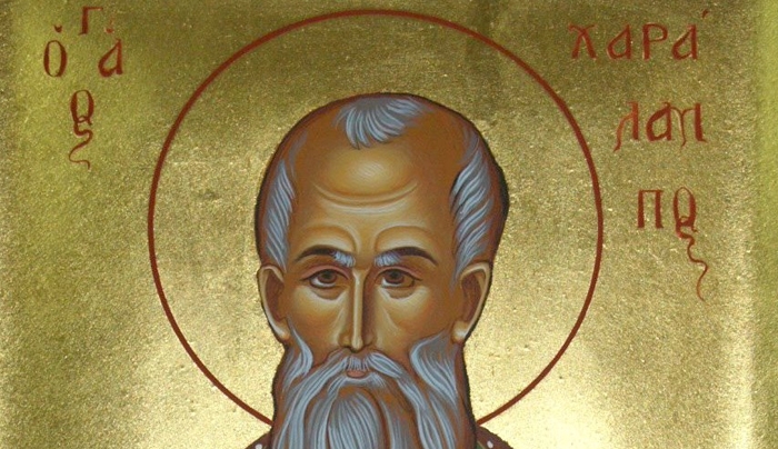 Άγιος Χαράλαμπος ο Ιερομάρτυρας