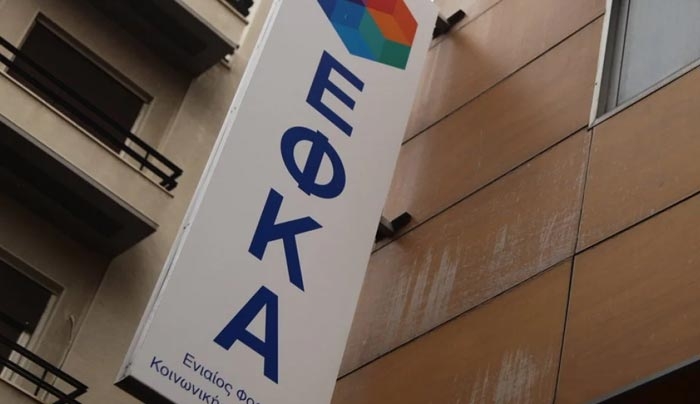 Σε τέσσερις δόσεις οι αναδρομικές εισφορές για εφάπαξ και επικούρηση